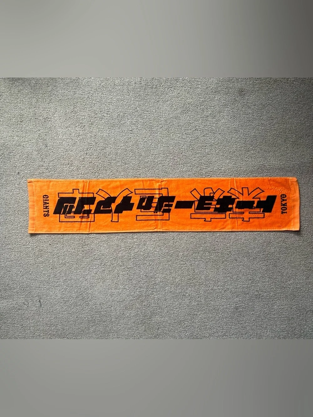 Yomiuri Giants Tokyo Dome Japan Baseball Game Rally Towel 2025 10